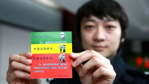 “三色管理法”