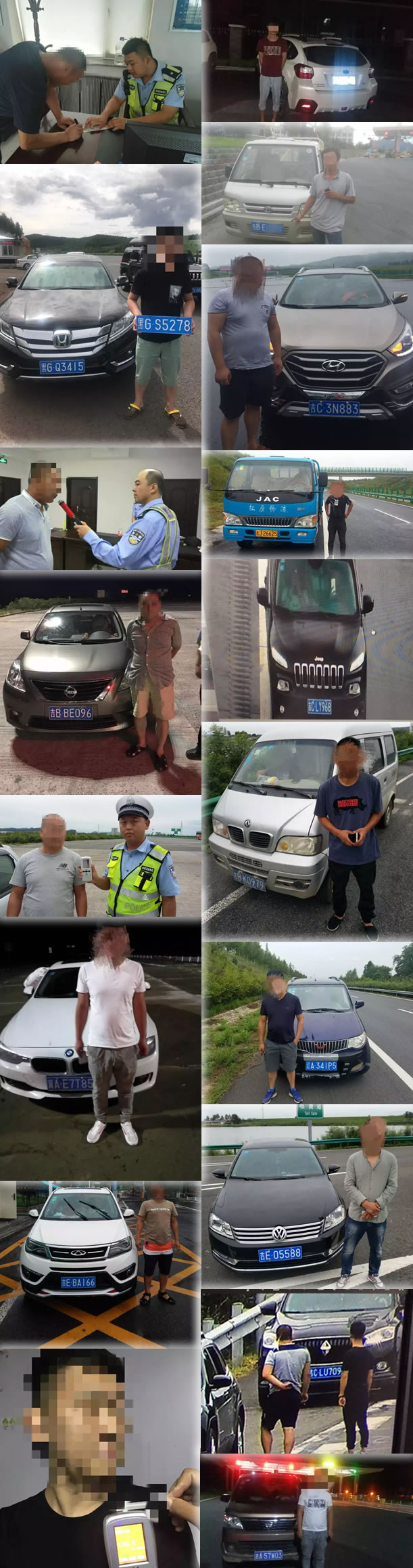 吉林高速交警：系列违法曝光(第四期)