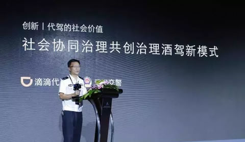 武汉市公安局交通管理局副局长高林