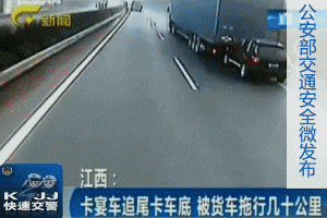 “毒驾”事故现场