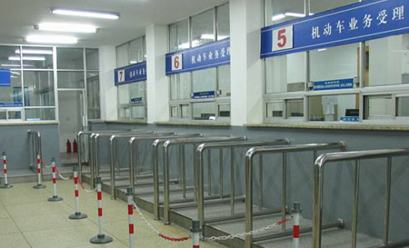 在北京新车自己办理上牌手续及流程？