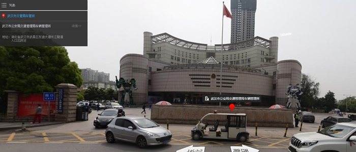 2017最新武汉新车上牌流程（车友记录详细过程）