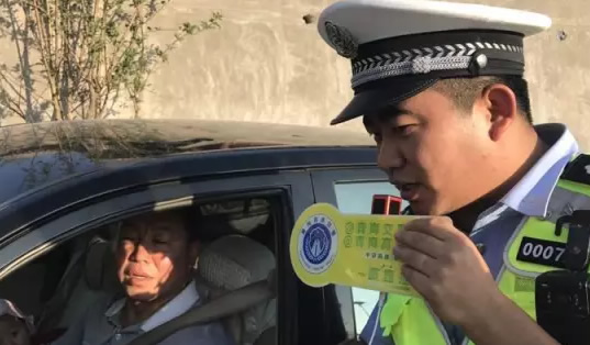 执法直播执法透明执法公开