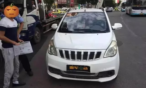 节能环保是好事，任性上路将被查