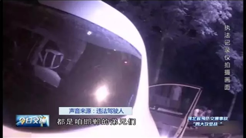 朋友两人酒驾前后一起被抓！