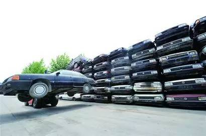 海西交警曝光11辆已达到报废标准车辆车牌