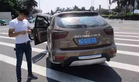 开比亚迪冒充雷克萨斯被扣20分，司机当场哭晕！