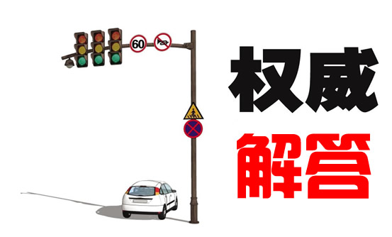 武汉交警：2月22号-28号车辆购置税暂停办理期间如何给新车上牌