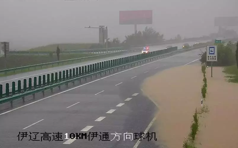 伊辽高速伊通方向10KM西苇站口附近