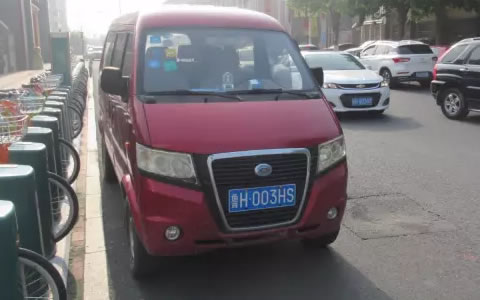 车牌号：鲁H003HS