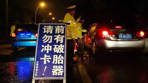 “酒驾”、“弃车逃跑” 直播镜头记录夜查众相