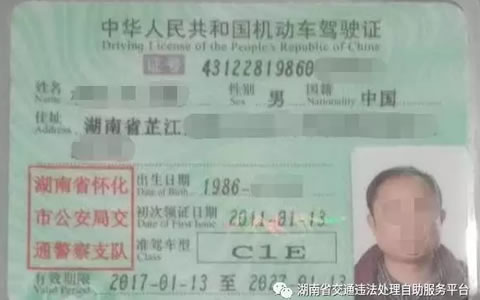 交警提示:误入雷区,小心驾驶证被注销