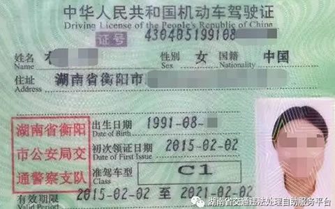 交警提示:误入雷区,小心驾驶证被注销