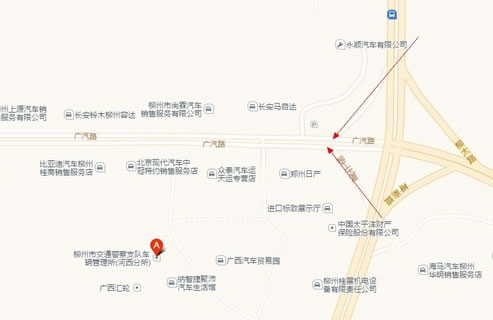 柳州车管所河西分所机动车上牌流程指南