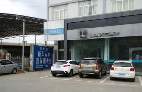 车管所河西分所左边(门口有提示)上二楼进入国税局办事大厅