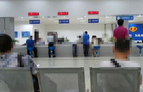 国税局办事大厅