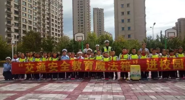 黑龙江交警开展“交通安全第一课”活动