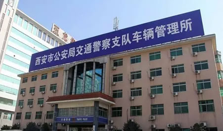 外地驾驶证怎么转入陕西？附详细实用攻略！