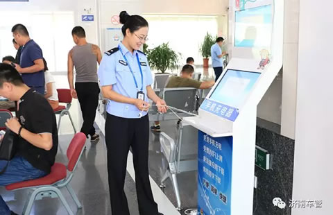 济南车管服务升级!来办业务的你将享受到以下优质服务