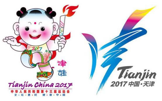 天津临时交通管制 众多道路禁止通行