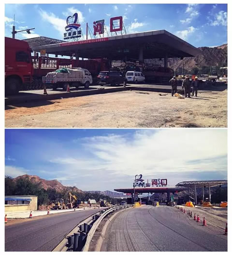 京藏高速兰海段河口收费站入口将于9月9日8:00—20:00全封闭施工