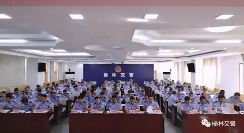 榆林支队召开“三个不发生”创建活动推进会