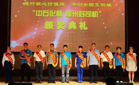 柳州好司机赢走了多台宝骏E100！众多老司机都败下阵来！