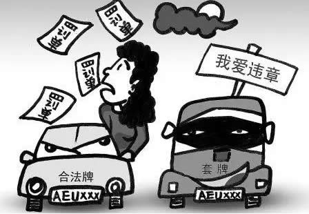 快看！什么人物违法停车居然不怕罚？！