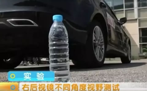 切勿忽视!交警蜀黍告诉你如何调整后视镜!