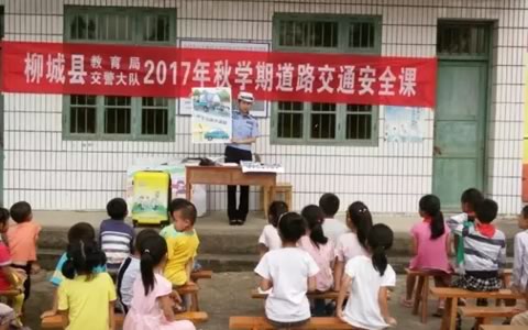 交警蜀黍的神奇“交通安全魔法箱”来了！