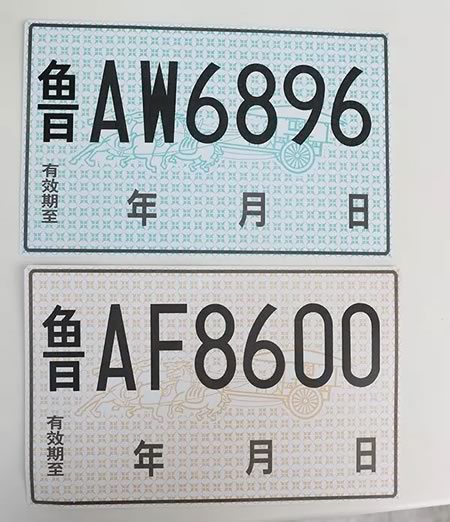 刚挂上新牌就被扣了12分？刚买新车的你一定不能忽略这个地方~
