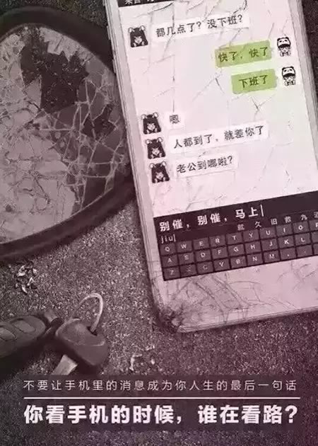 曾有张这样的图片在微信朋友圈热传