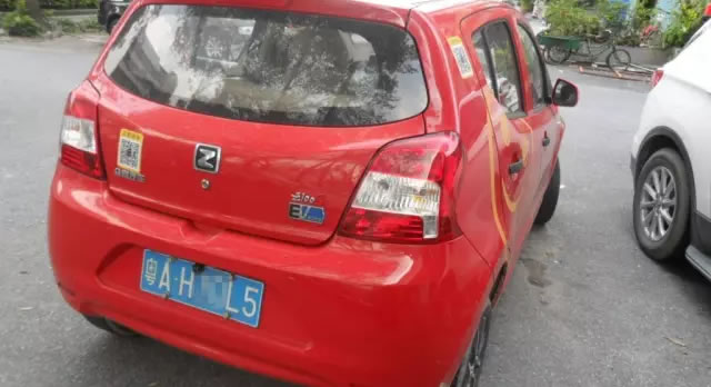 红色众泰共享汽车