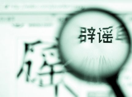 柳州车管所辟谣：考试系统和设备要升级 9月25日停考？！