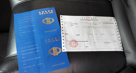 最终完成的效果就是完税证明和专用发票，顺利的话，全程只需要10-15分钟。