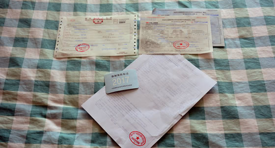 顺利办完保险后应该拿到机动车保险标志、保险发票、保险正本及副本