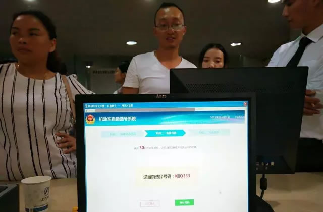 “靓号”不是梦！娄底市机动车号牌改革，随机选号扩大为“50选1”