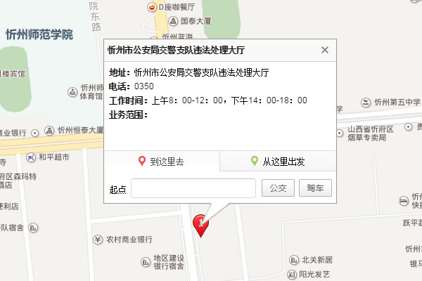 忻州市新车上牌流程攻略指南