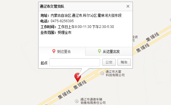 通辽新车上牌流程攻略指南