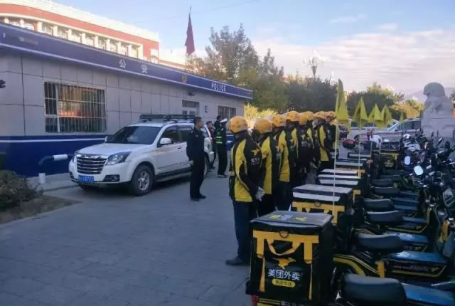 群众满意的交通环境 就是我们的奋斗目标