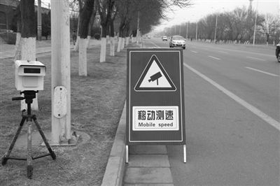 阿克苏地区阿瓦提县S208线路段实行移动测速的公告