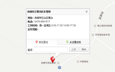 赤峰新车上牌流程攻略指南