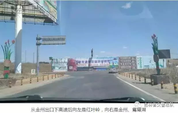 情满旅途，国庆中秋吉林交警与您同行