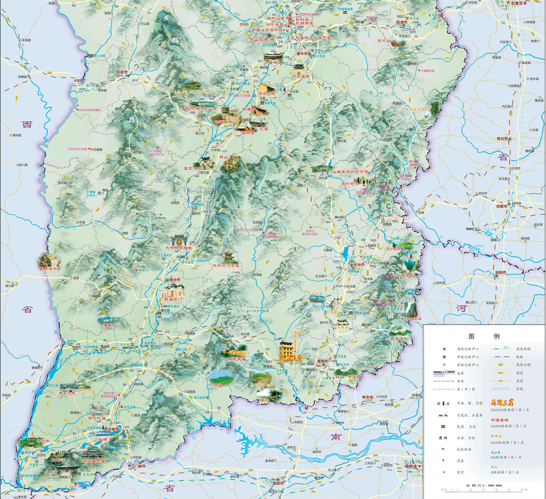 山西旅游地图