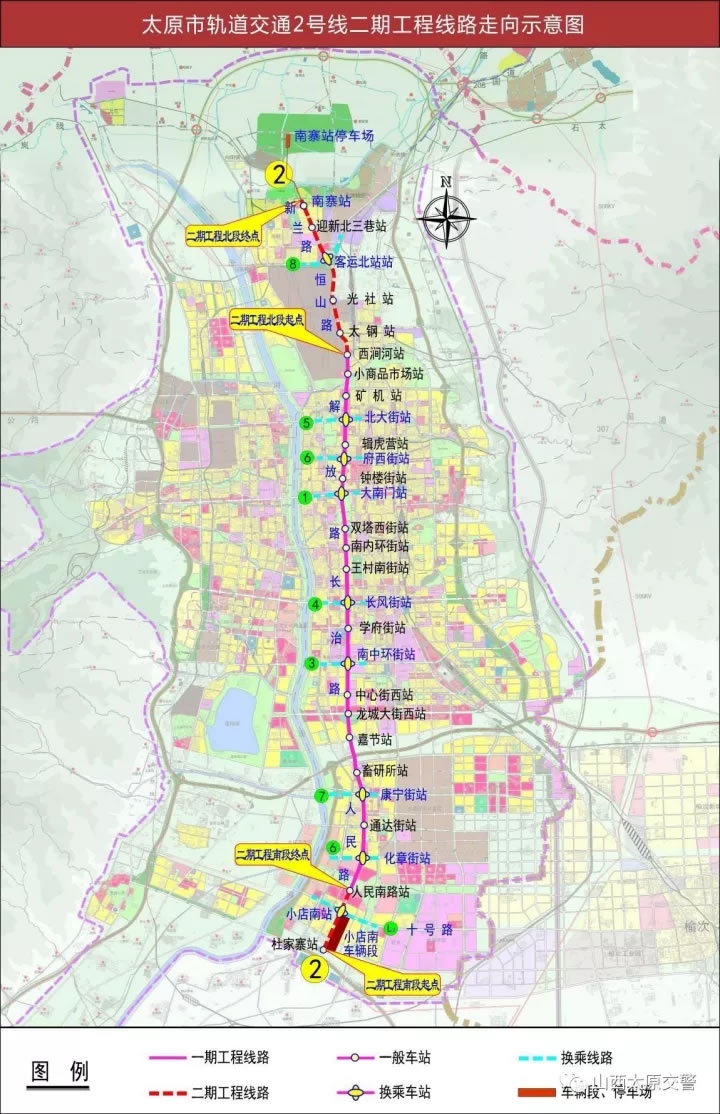 太原轨道交通1号线一期、2号线二期工程勘察启动！施工占道！