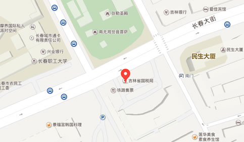 吉林国税局网址、地点、电话