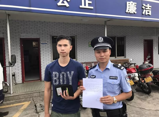 至南海交警易警官的一封特别的感谢信