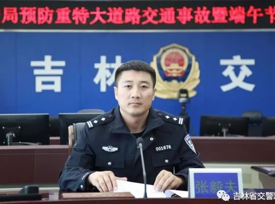 忠诚履职 不辱使命 ——高速公路公安局特勤支队副支队长张毅夫