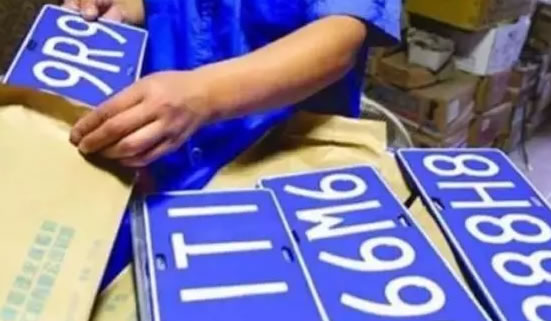 （好车牌号真的就像买彩票，运气好你可以开5个连号）