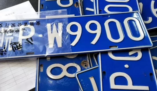 不用去车管所就能了解宣城市最新启用的机动车号牌选号系统!